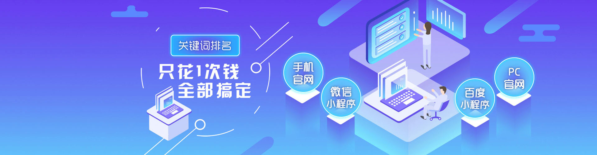 文圣网络推广开户