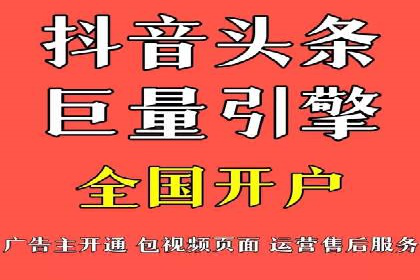 信息流广告代理案例应用研究
