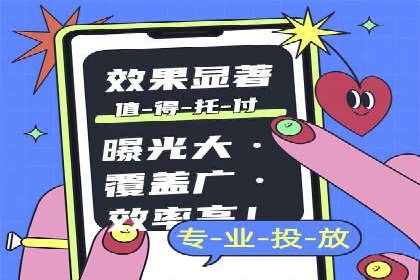 百度推广代运营案例：行业应用解析