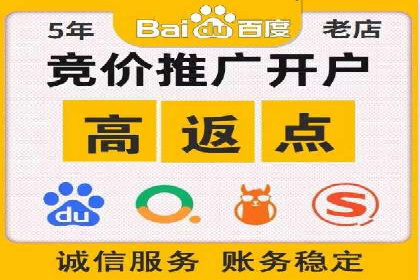 SEM托管策略在移动端的成功实践